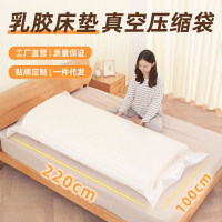 Latex Mattress Compression Bag Extra Large Buggy Bag Dustproof Bag Oversized Quilt Large Plush Toy Vacuum Packaging