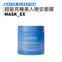 laneige 蘭芝 | 超能亮睡美人晚安面膜 70ml | smnida美妝 |