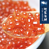 【阿家海鮮】頂級秋鮭魚卵(500g±5%/盒)