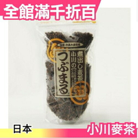 日本原裝 小川 麥茶 20包入 無咖啡因【小福部屋】