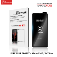 Xiaomi 14T / Xiaomi 14T Pro ( Mi 14T / Mi 14T Pro ) - Copper Tempered Glass Premium Full Glue