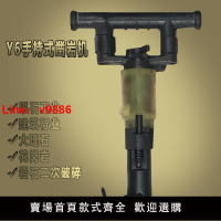【台灣公司 可開發票】天水Y6型手持式鑿巖機氣動煤礦采石場破碎作業大理石花崗巖鉆鑿巖