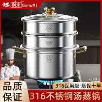 【可視防爆】意大利316不銹鋼蒸鍋特厚湯鍋家用煮湯面奶鍋燃氣電磁爐通用蒸鍋