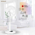 禾聯 HERAN HDF-12AH710 12吋智能變頻DC電風扇