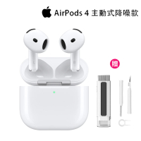 Apple AirPods 4 主動式降噪款(MXP93TA/A)
