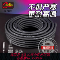 {臺灣公司貨 可打統編}Galilee加力高壓氣管軟管 空壓機防爆防凍氣泵風炮噴漆氧氣乙炔管