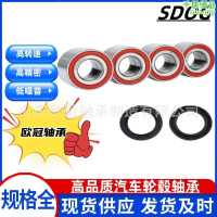 293350040 293350118 705400088適用於龐巴迪前後輪輪轂軸承