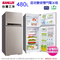 SANLUX台灣三洋480公升一級變頻雙門冰箱 SR-C480BV1A~含拆箱定位+舊機回收