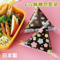 日本製 m'sa飯糰包裝袋 30入 壽司圖案 三角飯糰 食物袋 御飯糰 飯糰 野餐 午餐 早餐 - m'sa飯糰包裝袋 30入 壽司圖案 三角飯糰 食物袋 御飯糰 飯糰 野餐 午餐