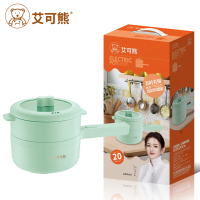 Aike Bear SAST Electric Caldron Long Handle 20cm Multifunctional Electric Steamer Instant Noodle Pot Dormitory Home Small Hot Pot Double Layer