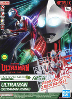 ★萊盛小拳王★BANDAI 代理版 組裝模型 ENTRY GRADE 超人力霸王 (ULTRAMAN: 崛起)