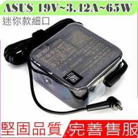 ASUS 65W 充電器(原裝迷您款) 19V,3.42A,UX433,UX433F,UX433FN,UX434,UX434F,UX434U,X415,X515,X712,S433,S533