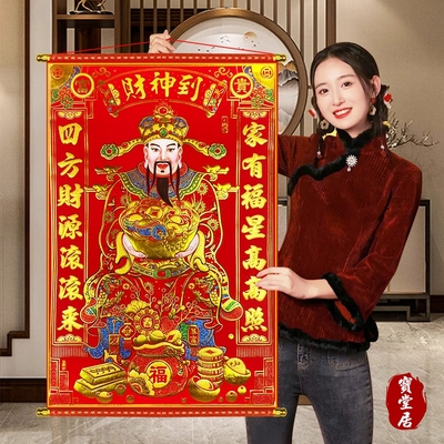 掛軸的價格推薦- 2025年1月| 比價比個夠BigGo