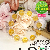 【Osun】5A級12mm天然黃水晶造型手鍊(情人節生日禮物飾品母親節水晶手鍊CE476)