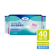 添寧 純水濕巾-加大加厚版(40抽/包)