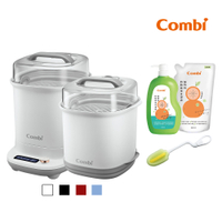 Combi GEN3消毒溫食多用鍋+奶瓶保管箱 +植物性奶瓶蔬果洗潔液促銷組+海綿奶瓶刷