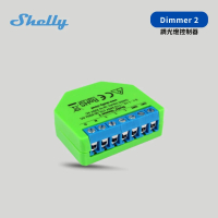 【Sioh 惜】Shelly Dimmer 2 調光燈控制器(繼電器/電驛/WiFi控制)