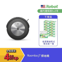 美國iRobot Roomba j7 鷹眼避障掃地機器人