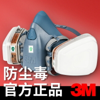 3M防毒面具噴漆專用化工廠打農藥呼吸防護面罩7502防塵防工業粉塵
