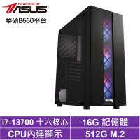 華碩B660平台[地虎霸主]i7-13700/16G/512G_SSD