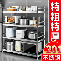 不銹鋼廚房置物架帶圍欄微波爐落地多層家用收納儲物架烤箱整理架