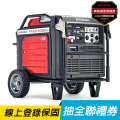 Honda 本田 EU7000is 變頻式發電機