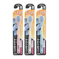 【牙齒寶寶】日本 EBISU Ag+抗菌 舌苔清潔刷一入