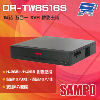 【SAMPO 聲寶】DR-TW8516S 16路 H.265 五合一 XVR 錄影主機 昌運監視器