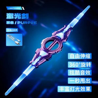 新款火旋劍雙刃伸縮光劍旋轉出刃七彩燈光炫酷鐳射劍玩具