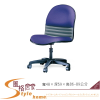 《風格居家Style》辦公椅/氣壓式/無扶手/單只 074-7-LPQ