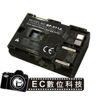 【EC數位】BP-511 BP511 高容量防爆電 Canon 5D 50D G1 G2 G3 G5 G6