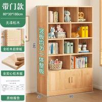 全國包送裝松木實木書架落地置物架客廳儲物櫃