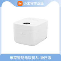 [Classics] Xiaomi Mijia Smart Rice Cooker 4L Micro-pressure Version Household Multi-functional IH El
