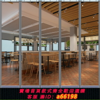 【台灣公司 可開發票】磁門簾磁吸空調簾PVC透明擋風隔熱簾防蚊隔冷氣暖氣自動吸合皮簾