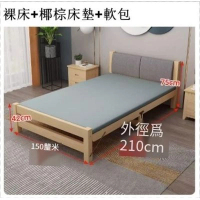 實木折疊床（裸床+椰棕床墊+軟包150CM*200CM）
