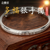 晶湖999銀手鐲足銀百福如意浮雕推拉雪花銀手環生日過節送禮