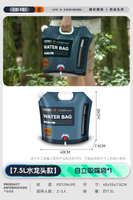登山水袋 運動水袋 水袋 儲水袋戶外便攜式大容量折疊水桶運動登山徒步軟體水囊水包『wl12665』