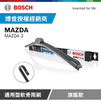 【BOSCH 博世】馬自達 2 馬2 MAZDA 2 軟骨雨刷-旗艦款(2支/組)