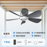 usb充電小吊扇無線遙控戶外露營風扇宿舍長續航大風力小型吊扇