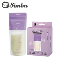 【3盒】Simba 小獅王辛巴 母乳儲存袋60入3盒-紫250ml【悅兒園婦幼生活館】