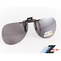 視鼎Z-POLS年度進階版新上市】雷朋風格 夾式可掀 抗UV400頂級Polarized偏光太陽眼鏡！