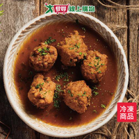台畜獅子頭600G/盒【愛買冷凍】