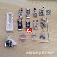 20set 14pcs Sewing Machine Foot Feet Presser Snap Set Kit For Brother Janome Multifunctional Electric Sewing Machine
