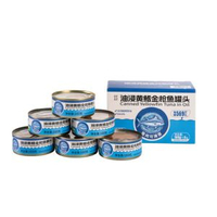 山姆會員商店正品 非常魚塊 油浸黃鰭金槍魚罐頭160gX6罐 魚罐頭