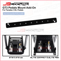 JSCockpit GT3 Pedals Mount Add-On for Fanatec CSL Pedals, Moza Pedals แท่นเสริมสำหรับติดตั้งแป้นเหยี