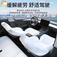 汽車坐墊  適用於特斯拉model3/Y專用座套全包坐墊四季白色座椅套訂製丫內飾
