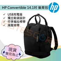 HP Convertible 14.1 Tote 後背包【14吋筆電 大開口 USB充電孔 獨立鞋層 RFID拉鏈夾層】(5KN27AA)