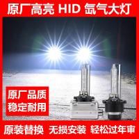 Lampu Depan, D4S Mentol Xenon, Rasuk Rendah, Lampu Xenon, Aksesori Crown Old Reiz Generasi Keenam, C