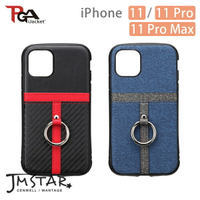 PGA iJacket 主題手機殼 iPhone 11/11 Pro/11 Pro Max 指環口袋 雙料防撞 手機殼