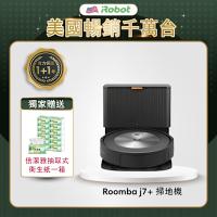 美國iRobot Roomba j7+ 自動集塵鷹眼神機掃地機器人 總代理保固1+1年